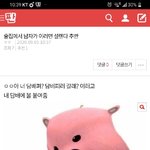 [댓글부탁해] <b>허전</b>할까