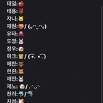 [NCT] 웨이션 멤들 <b>상징</b> 이모지