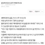 [댓글부탁해] <b>We</b>