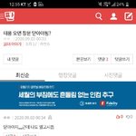 [댓글부탁해] <b>them</b>