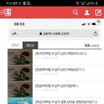 [댓글부탁해] <b>time</b>