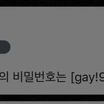 [드루와] 이짤 <b>주작</b>이지?