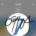 [방탄소년단] 이 부분 알앤<b>뷔</b> 표정 차이 봐밭ㅋㅋㅋㅋㅋㅋ