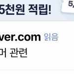 [드루와] <b>WM</b>이 내 메일 읽음