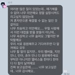 [댓글부탁해] 혜정이 울었어?