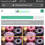 [드루와] 틀린그림 <b>찾기</b> 잘하는 애들 ㄷㄹㅇ