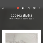 [NCT] <b>반성문</b> 진짜 잘올려주셔서 잘듣고있다