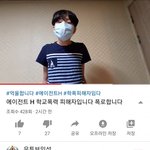 요즘 <b>초딩</b> 유튜버들 충격적인 근황..jpg
