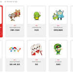 어떤 캐릭터가 제일 귀여워요?