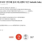 웬디가 판에 올렸던 글 영상 <b>링크</b>