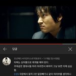 아 <b>타짜</b> 보는데 댓글 ㅈㄴ웃겨
