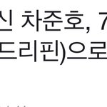 <b>울림</b> 신인 그룹명