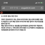 [19] 야 이거 부모님한테 <b>알람</b> 가냐...
