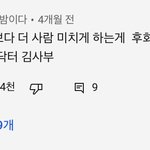 <b>주위</b>에 스카이 간사람 있는 애들아