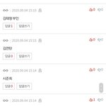 <b>유사</b><b>녀</b>들 진짜ㅋㅋㅋㅋㅋㅋㅋ