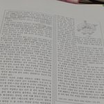[드루와] 진짜 ㅈㄴ<b>기네</b>