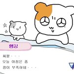 [드루와] 나 몇<b>kg</b> 같아..?