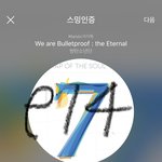 [방탄소년단] 아 오늘 우리 봄둥