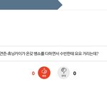 [댓글부탁해] 이게 뭔말임