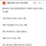 엔시티127 이상형