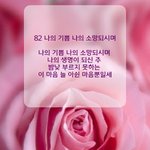 [회개] <b>찬양</b>으로 기도해요