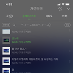 <b>악뮤</b> 빨리 컴백 해줬으면
