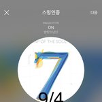 [방탄소년단] 아 맞네 오늘 <b>구사</b>데이구나ㅠㅠㅠㅠㅠㅠㅠㅠ