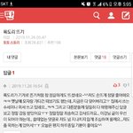 어른들 <b>사이버</b> 말투 특징 머잇지