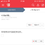 4년 <b>전</b>에 쓴 <b>글</b> 레전드 ㄷㄷ