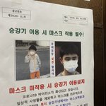 [EXO] 우리 <b>아파트</b> 공고에 경수나옴