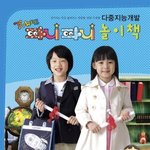[NCT] 아니 박지성 이건 또 뭐야