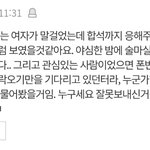 [꼭조언부탁] <b>술집</b>에서 이거 진짠가요???