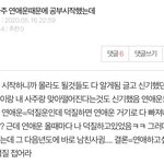 [댓글부탁해] 이 글쓰니한테 갠적으로 아주 고오<b>마움</b>