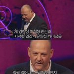 [드루와] <b>아침형</b> 인간 저녁형 인간 차이점 ㄹㅇ;;;