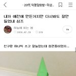 내가 듣는 목소리랑 <b>녹음</b> 된 목소리 다른 이유 아는 사람