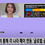 [이게뭔데] 비트하오 글로벌 공유경제 예의<b>주시</b>