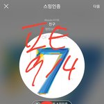 [방탄소년단] 멜롱 누적 이용자수 70만 <b>임박</b>❗유입이 필료해