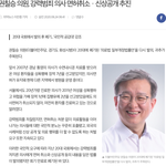 [방탈죄송] 와 민주당 <b>법안</b> 완전 미친거 아니야??