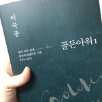 읽고싶엇던 책 <b>삿</b><b>음</b>.