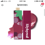 [<b>꿀팁</b>] 겨쿨인사람 중에 틴트 1000원으로 사는 법 (광고아님)