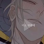 이거 뭔 웹툰임?????ㅈㅂ