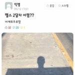 [드루와] 눈썹 숱 없는애들 있냐