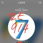 [방탄소년단] 멜롱 누적 이용<b>자수</b> 70만 돌파!! ❤