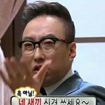 [드루와] <b>소속</b>사랑 계약 끝났다고 하향세
