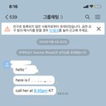 영잘알 <b>and</b> 친화력 갑인 판녀들 들어와바