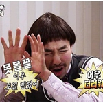 [드루와] 나 오늘 교복바지<b>터짐</b>ㅋㅋㅋㅋㅋㅋㅋ