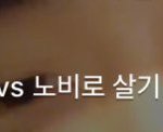 브이앱 댓글 개웃겨