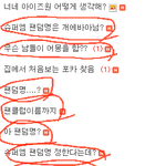 [모두드루와] 슈퍼<b>엠</b> 생중계 ㄹㅈㄷ.jpg