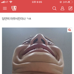<b>육성재</b> 셀카라는데 진짜 존 나웃기다