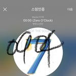 [방탄소년단] 아 떡밥 먹다가 급하게 찍었닼ㅋㅋㅋㅋㅋ